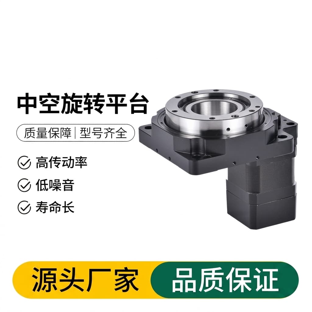 Hollow Rotary Actuator OEM product image 21 for industrial automation
